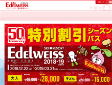 Tablet Screenshot of edelsnow.com